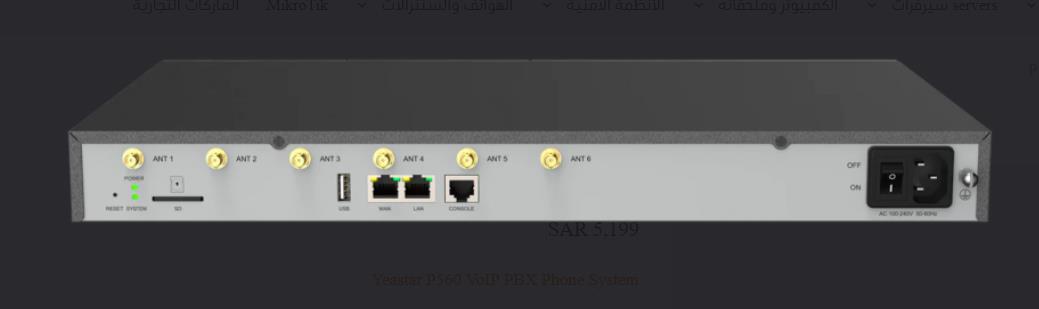 yeastar p560 centrala yeastar p560 centrala